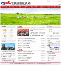 郑州新经纬信息技术 专业电子地图、网站设计、GIS系统与软件开发服务