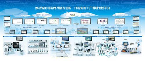 研华科技2015IAS圆满落幕 持续推动中国智能制造跨界与融合